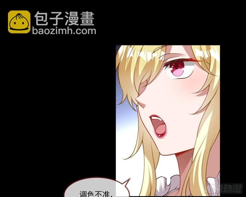 🍟万渣朝凰 什么是廉耻 第10页