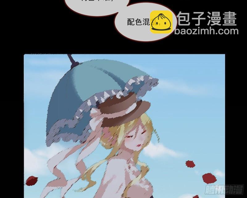 🍟万渣朝凰 什么是廉耻 第11页