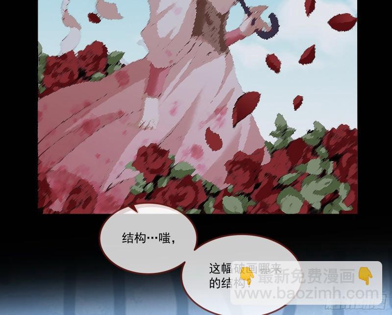 🍟万渣朝凰 什么是廉耻 第12页