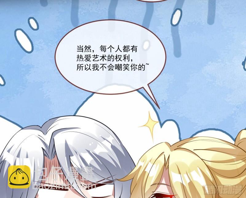 🍟万渣朝凰 什么是廉耻 第13页