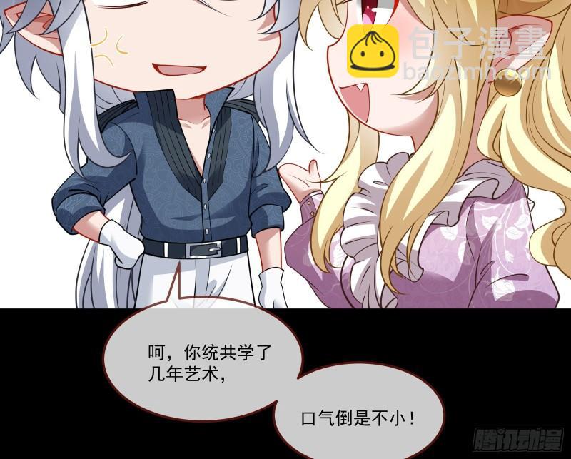 🍟万渣朝凰 什么是廉耻 第14页