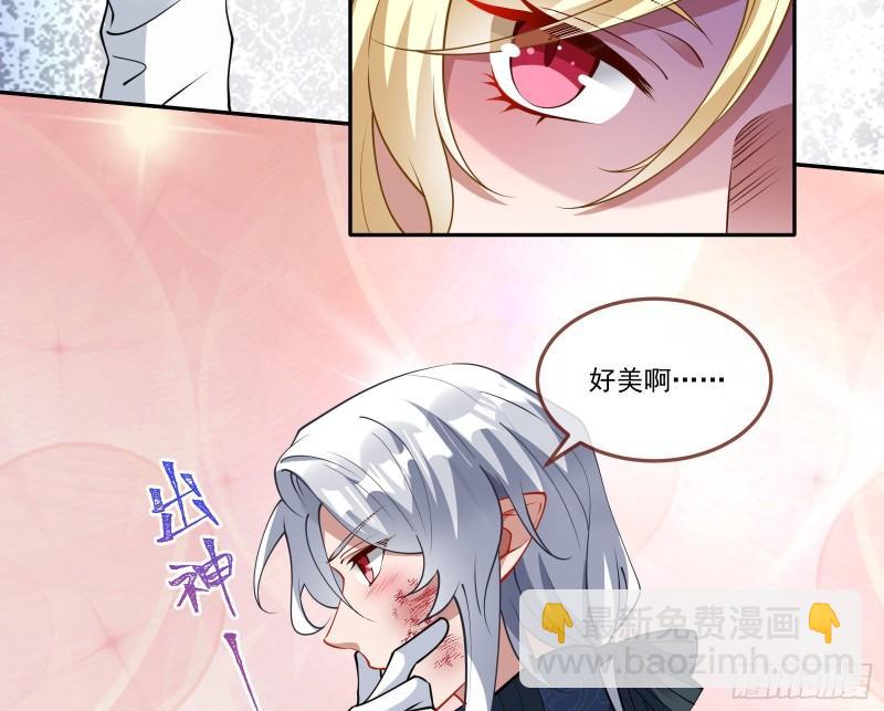 🍟万渣朝凰 什么是廉耻 第28页