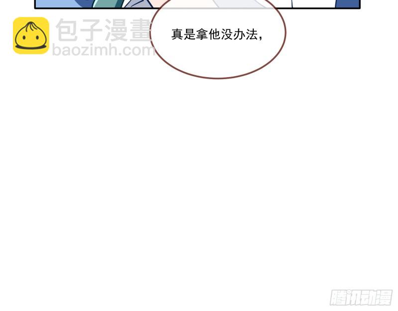 🍟万渣朝凰 什么是廉耻 第38页