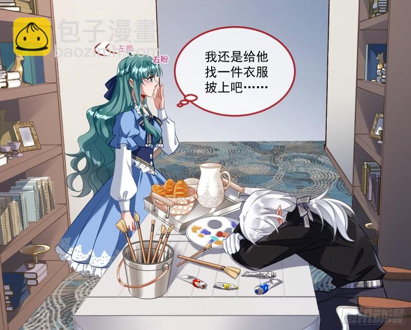 🍟万渣朝凰 什么是廉耻 第39页
