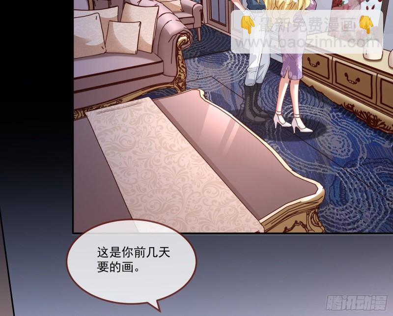 🍟万渣朝凰 什么是廉耻 第4页