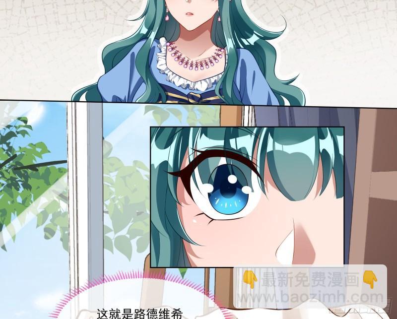 🍟万渣朝凰 什么是廉耻 第41页