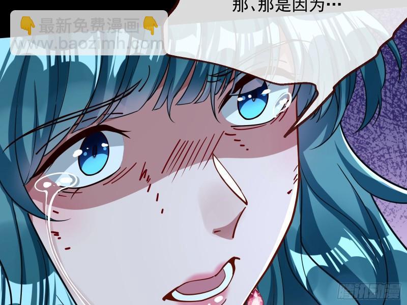 🍟万渣朝凰 游戏开始 第16页