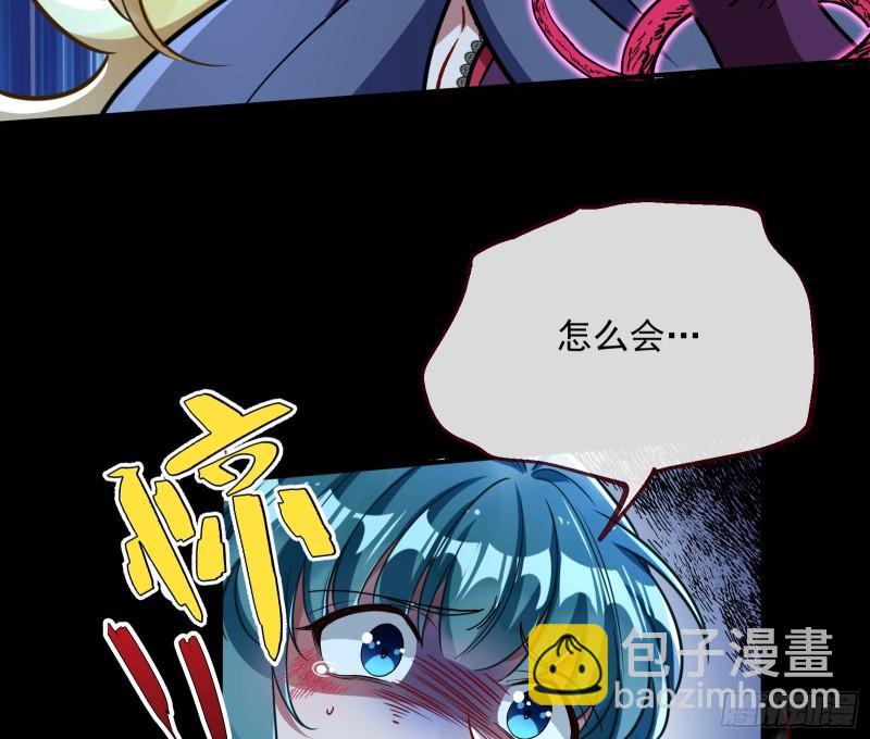 🍟万渣朝凰 游戏开始 第28页