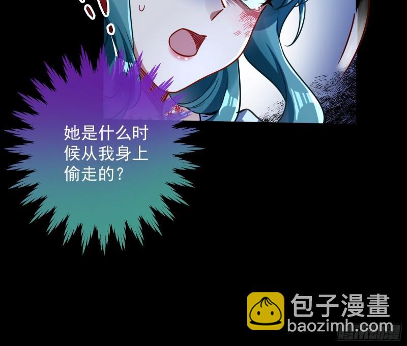🍟万渣朝凰 游戏开始 第29页