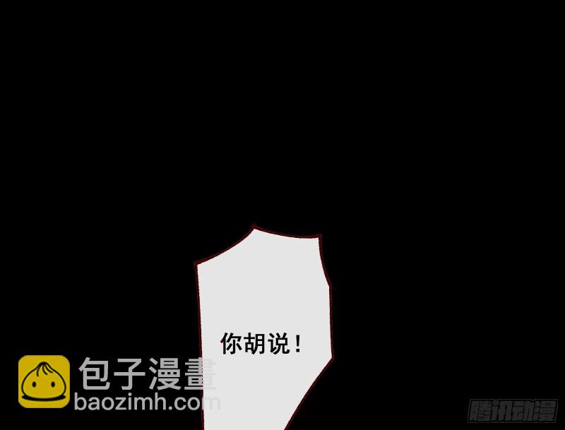 🍟万渣朝凰 游戏开始 第3页