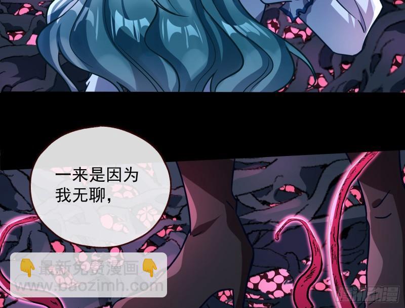 🍟万渣朝凰 游戏开始 第34页