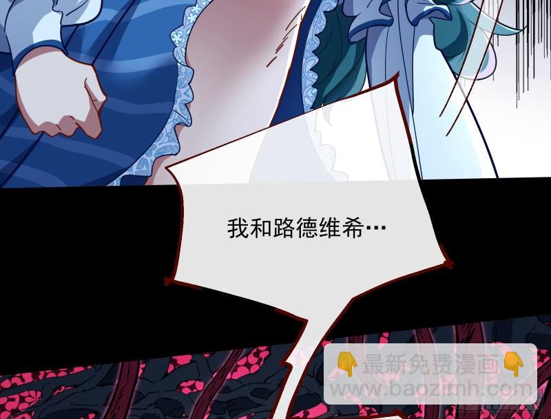 🍟万渣朝凰 游戏开始 第5页