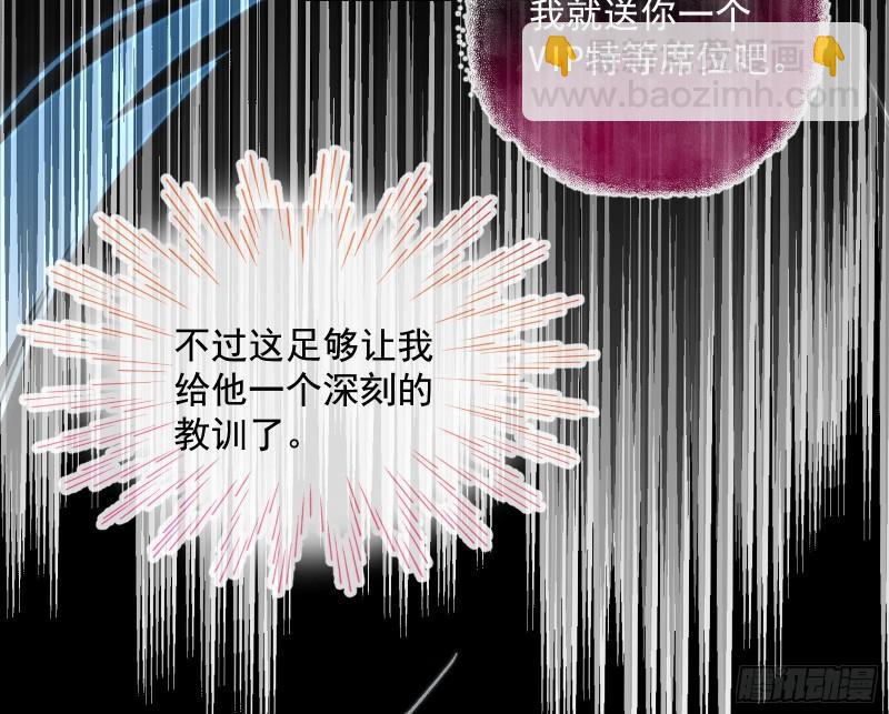 🍟万渣朝凰 游戏开始 第50页