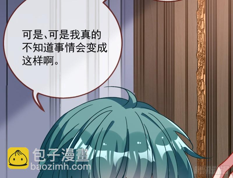🍟万渣朝凰 新的家规 第11页