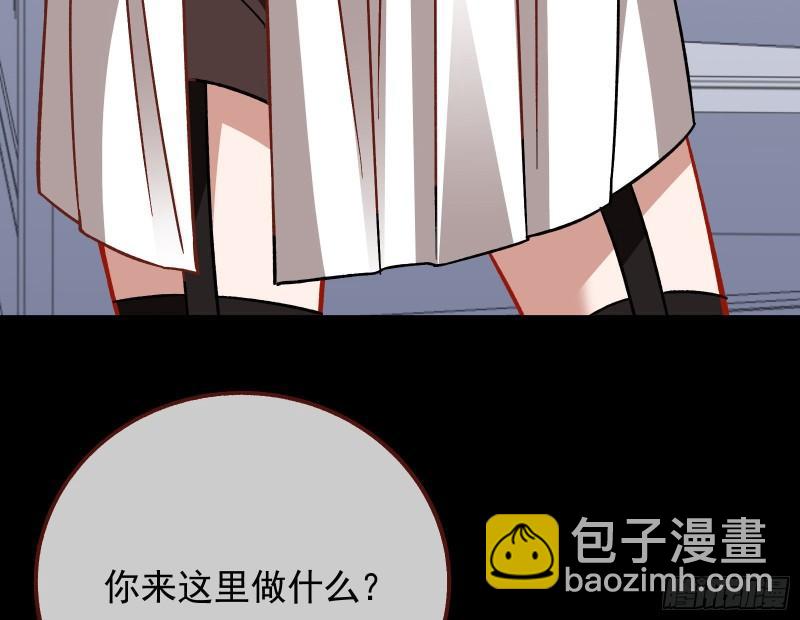 🍟万渣朝凰 新的家规 第21页