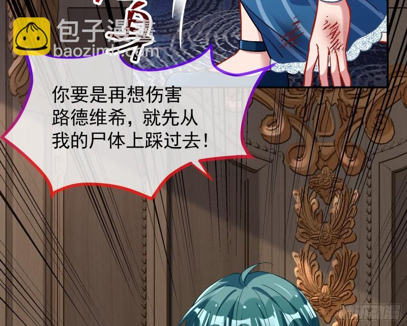 🍟万渣朝凰 新的家规 第27页