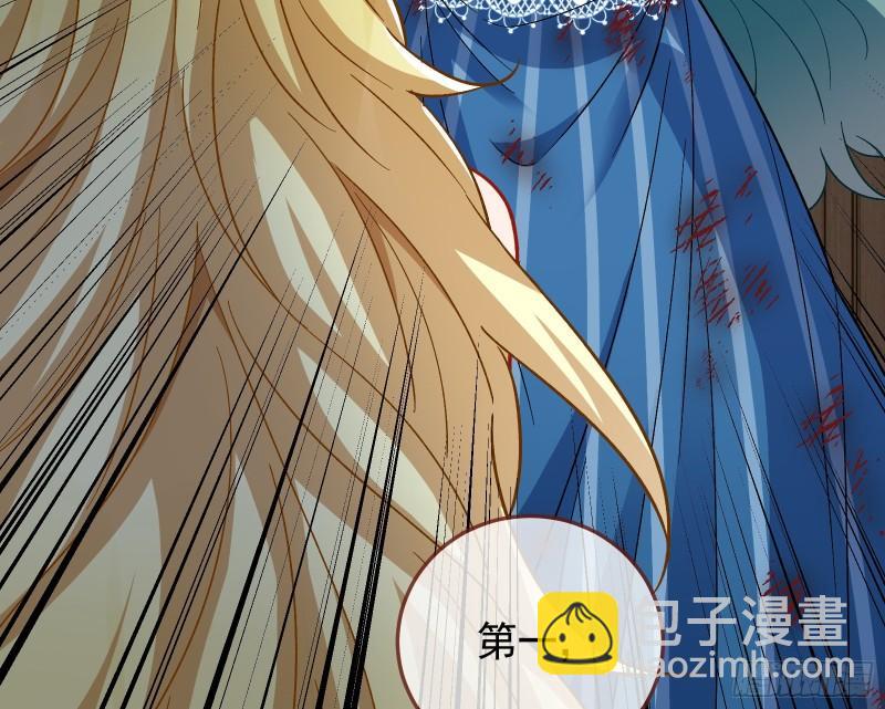 🍟万渣朝凰 新的家规 第29页
