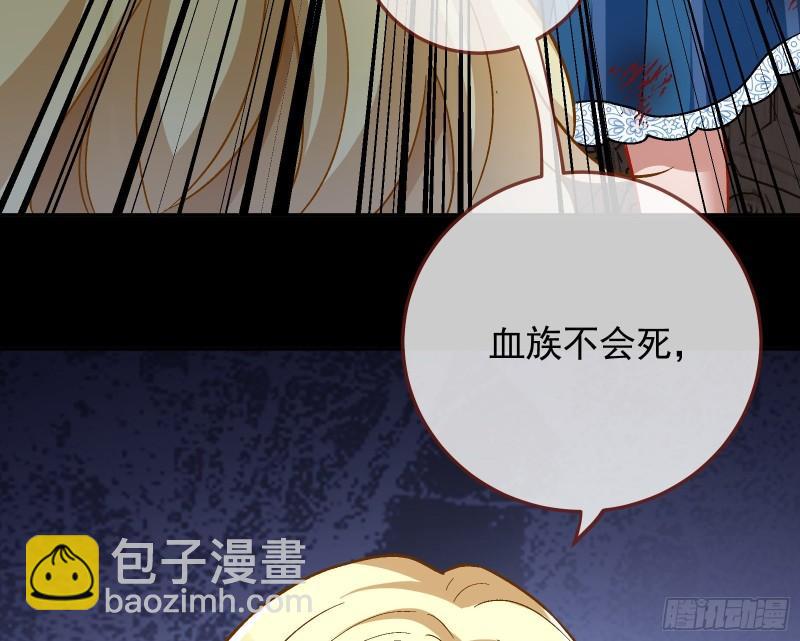 🍟万渣朝凰 新的家规 第30页
