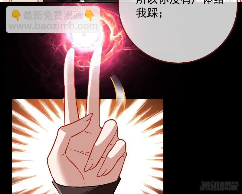 🍟万渣朝凰 新的家规 第33页