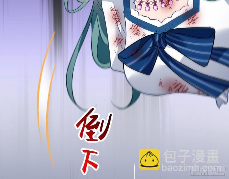 🍟万渣朝凰 新的家规 第38页