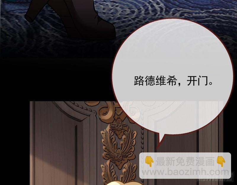 🍟万渣朝凰 新的家规 第44页