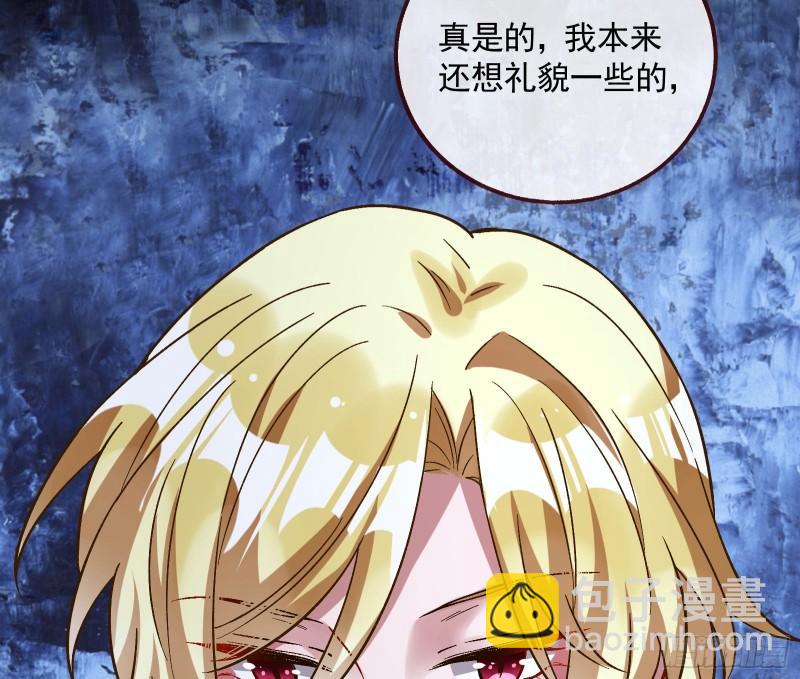 🍟万渣朝凰 新的家规 第48页