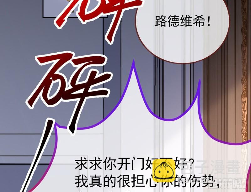 🍟万渣朝凰 新的家规 第5页