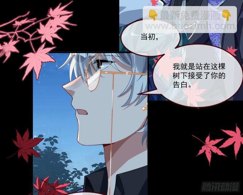 🍟万渣朝凰 我们分手吧 第11页