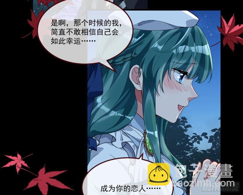 🍟万渣朝凰 我们分手吧 第12页