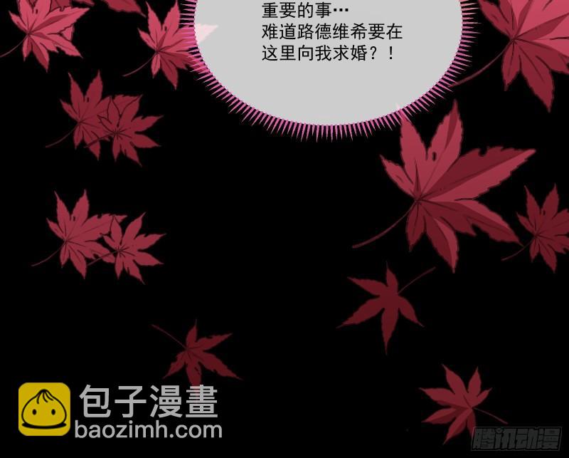 🍟万渣朝凰 我们分手吧 第14页