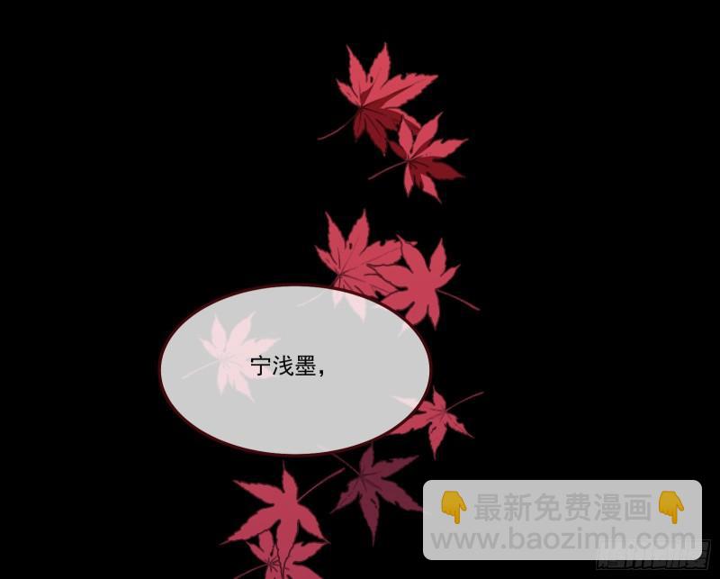 🍟万渣朝凰 我们分手吧 第15页
