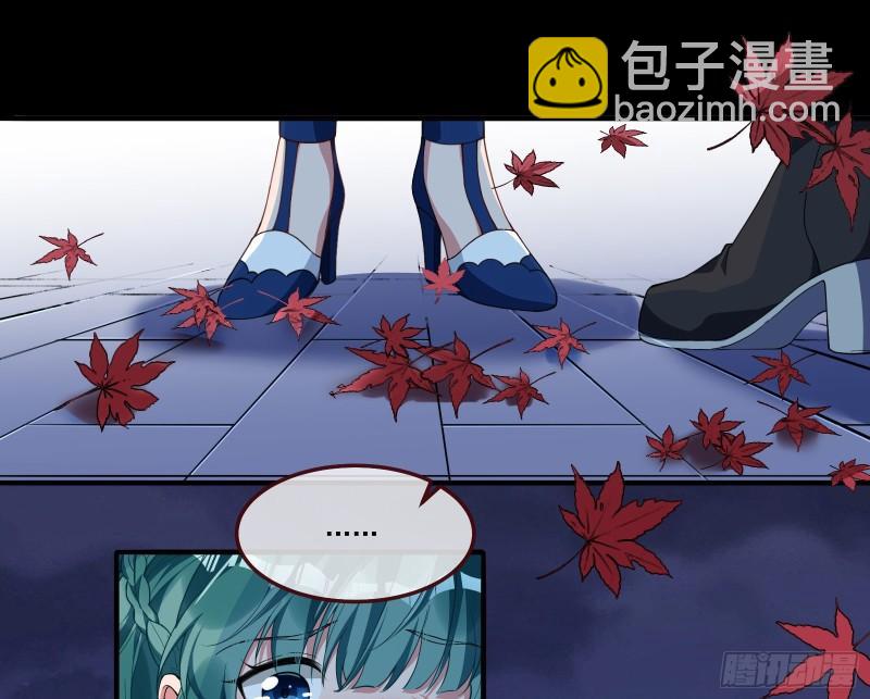 🍟万渣朝凰 我们分手吧 第17页