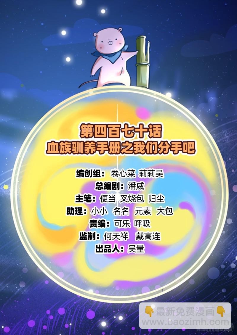 🍟万渣朝凰 我们分手吧 第2页