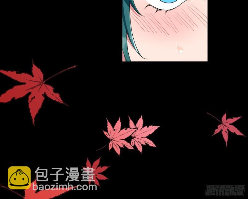 🍟万渣朝凰 我们分手吧 第23页