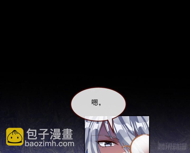🍟万渣朝凰 我们分手吧 第24页