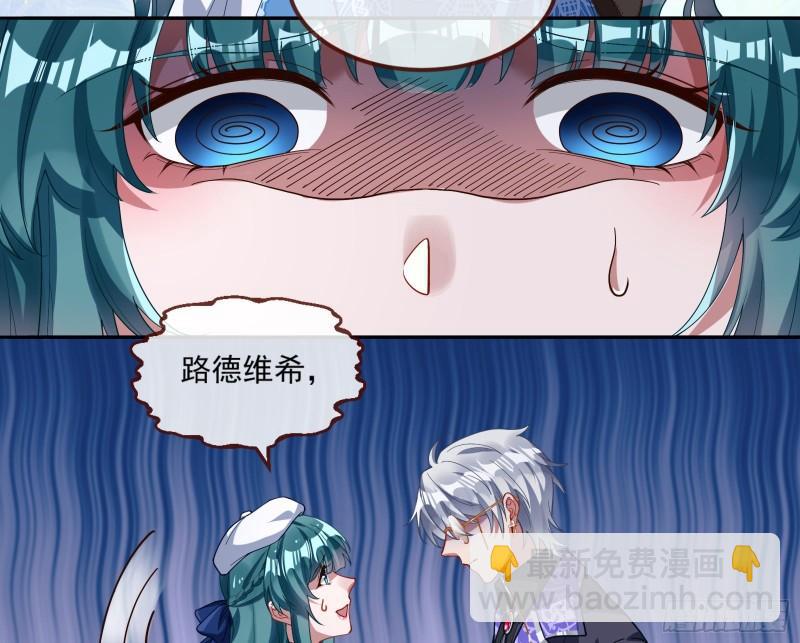 🍟万渣朝凰 我们分手吧 第27页