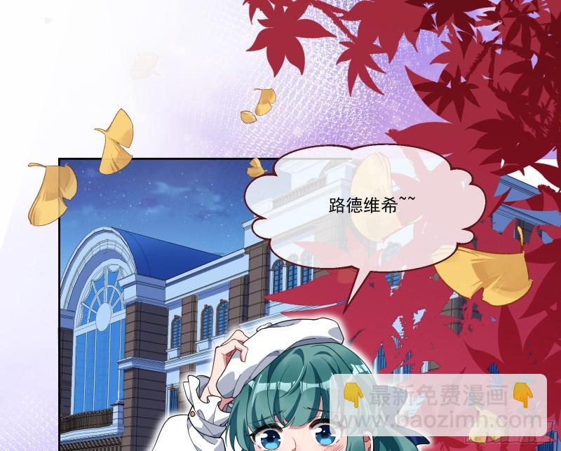 🍟万渣朝凰 我们分手吧 第3页