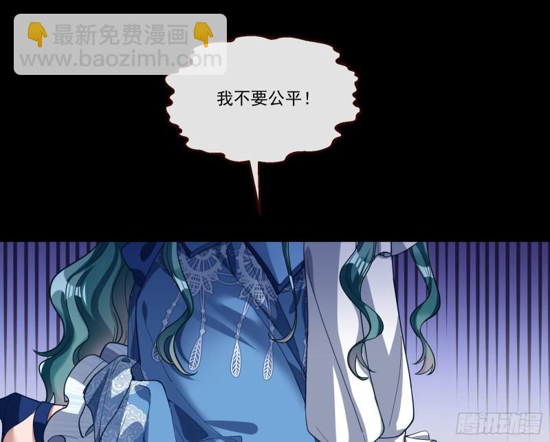 🍟万渣朝凰 我们分手吧 第43页
