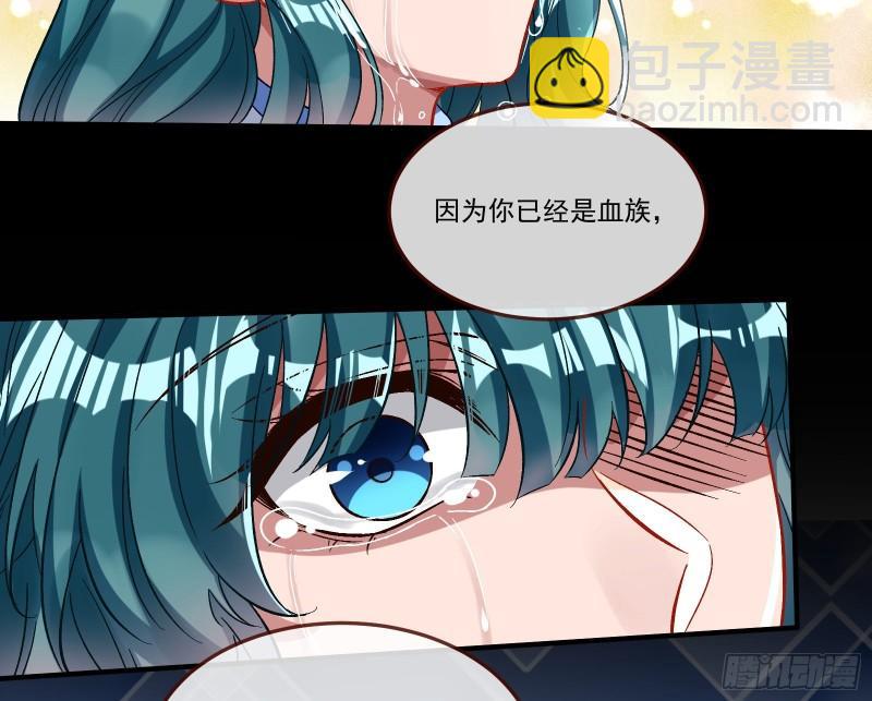 🍟万渣朝凰 我们分手吧 第48页