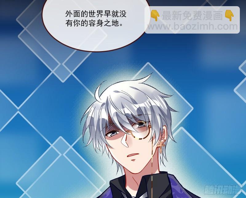 🍟万渣朝凰 我们分手吧 第49页