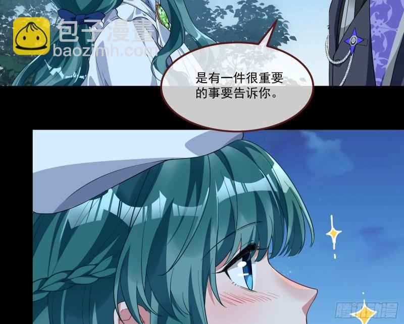 🍟万渣朝凰 我们分手吧 第8页
