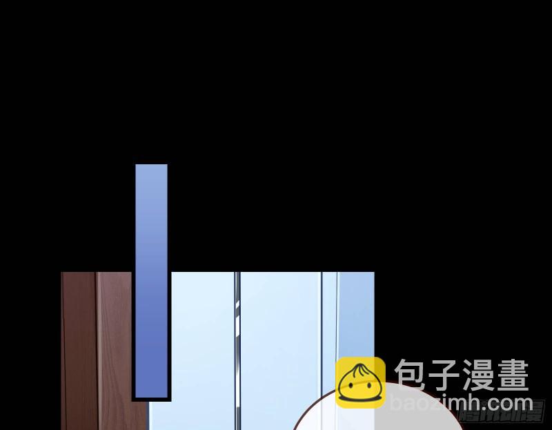 🍟万渣朝凰 爱的愚者 第3页