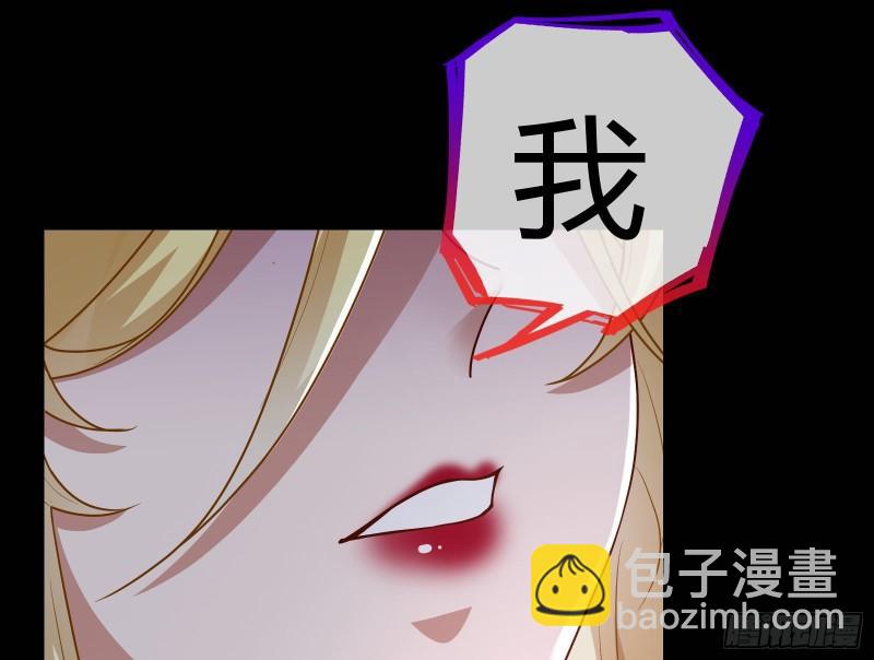 🍟万渣朝凰 我不爱你 第13页