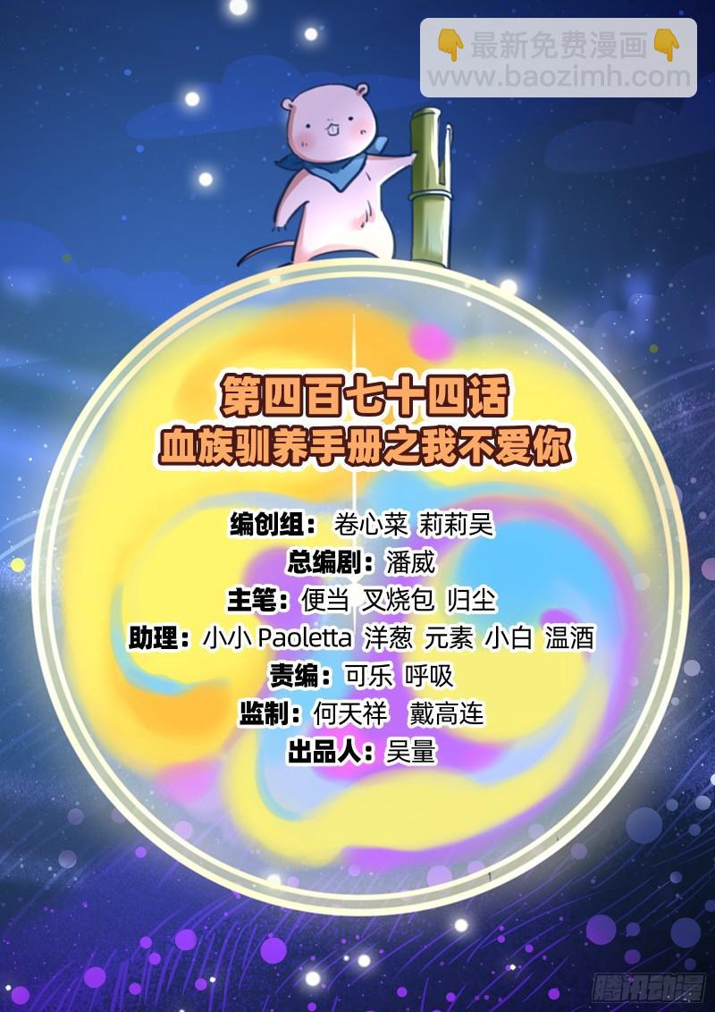 🍟万渣朝凰 我不爱你 第2页