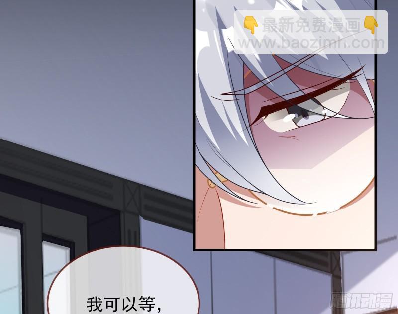 🍟万渣朝凰 我不爱你 第21页
