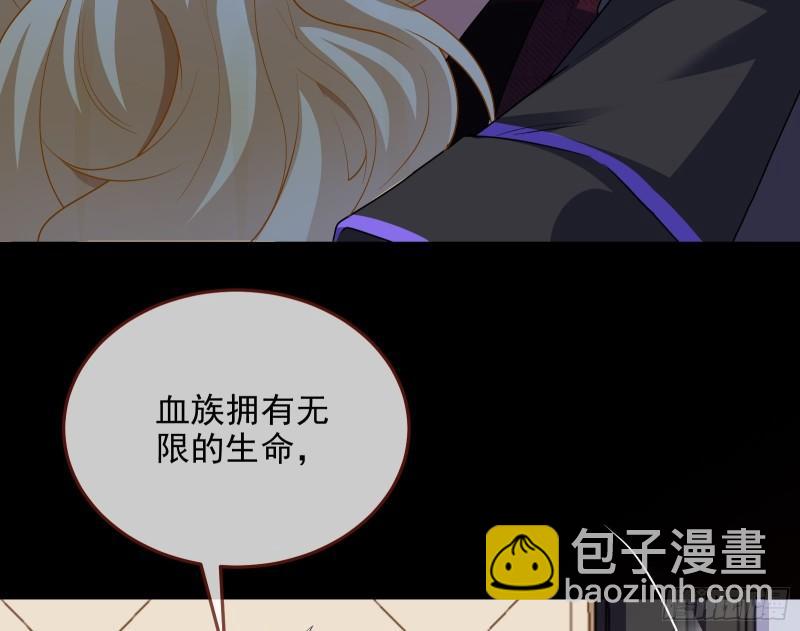 🍟万渣朝凰 我不爱你 第24页