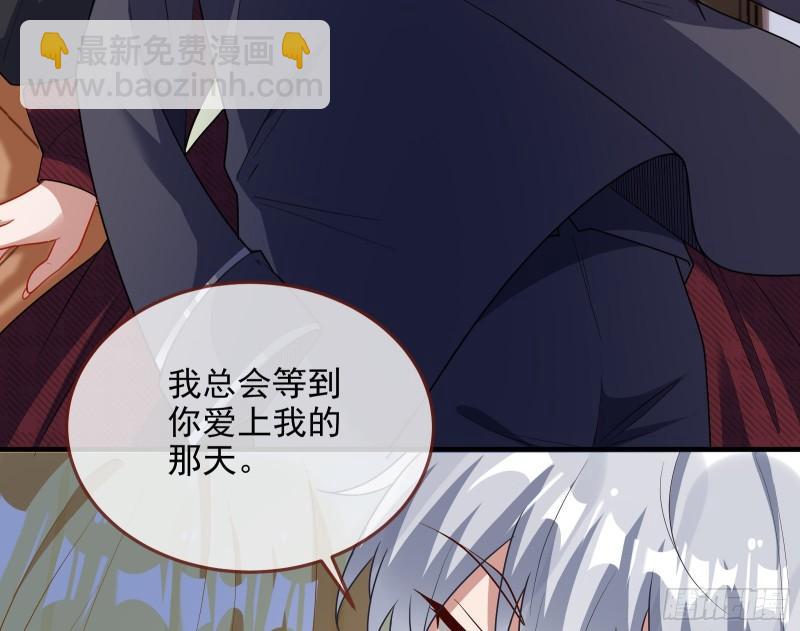 🍟万渣朝凰 我不爱你 第26页