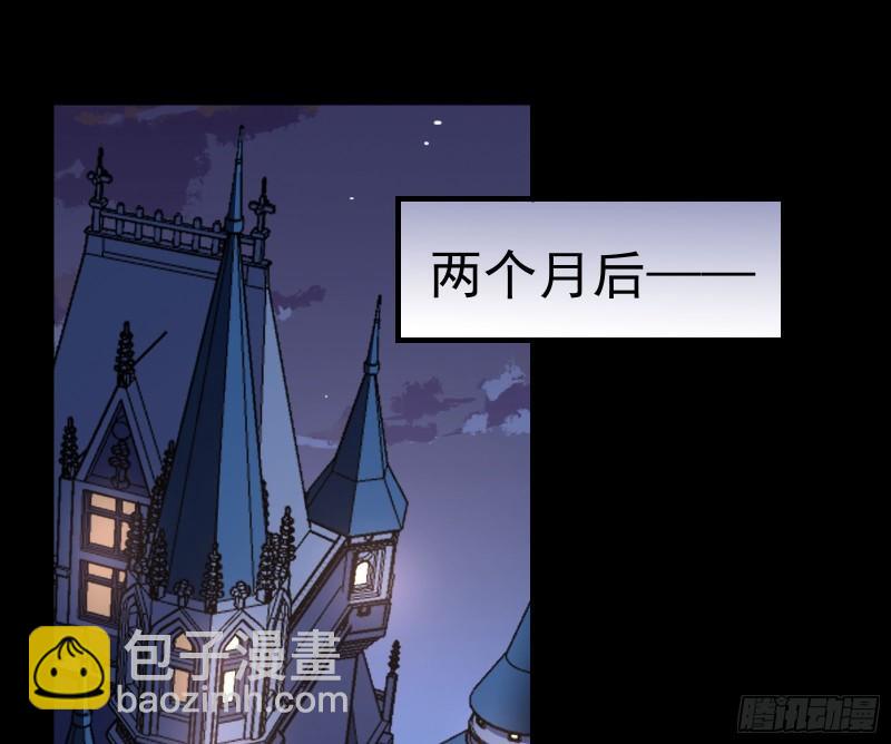 🍟万渣朝凰 我不爱你 第3页
