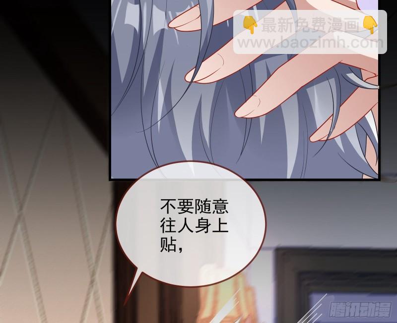 🍟万渣朝凰 我不爱你 第30页