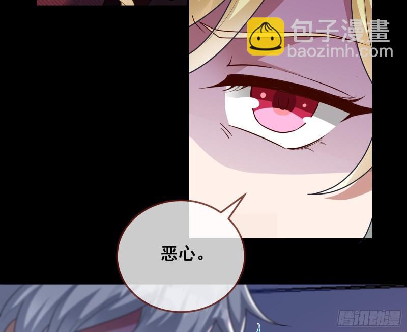 🍟万渣朝凰 我不爱你 第34页